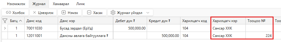 purchase%20invoice%20%282%29